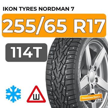 Ikon Tyres Nordman 7 SUV 255/65 R17 114T XL шип.