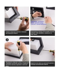 Светильник настенный светодиодный, бра, уличный фонарь с датчиком движения, влагозащищенный IP65,19 Вт, черный 4000K