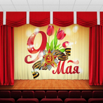 Занавес "9 МАЯ - 1", габардин, Россия.