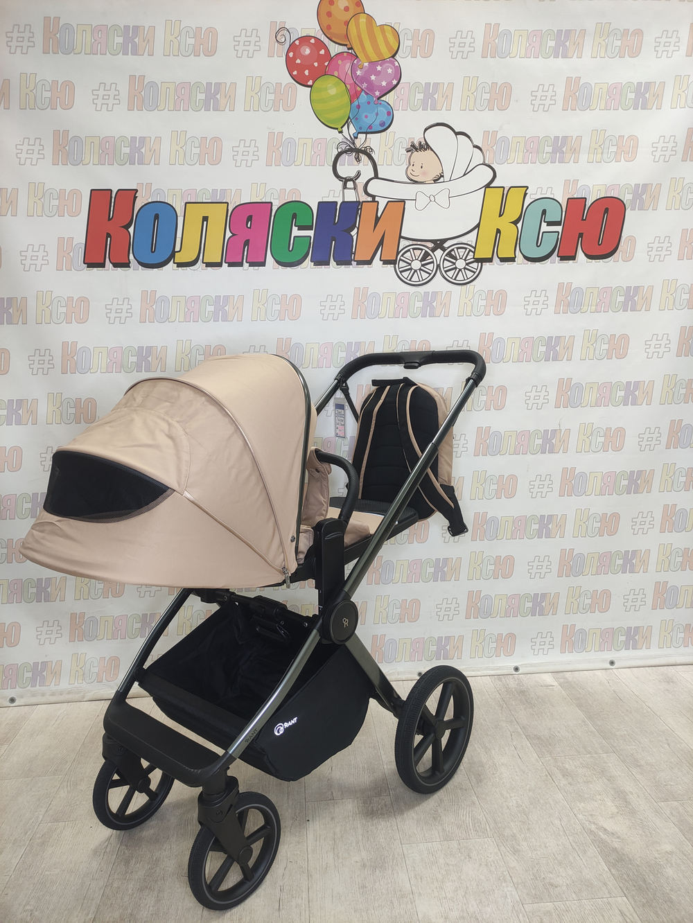 Коляска модульная Rant Falcon Soft Therm Beige