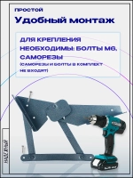 Механизм для дивана-книжка 142 с полкой