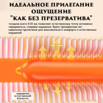 Презервативы Drywell с дополнительным лубрикантом (3 шт)