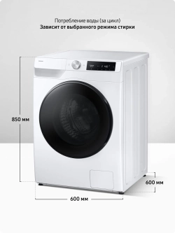 Стиральная машина Samsung WD11DG6B85BELP