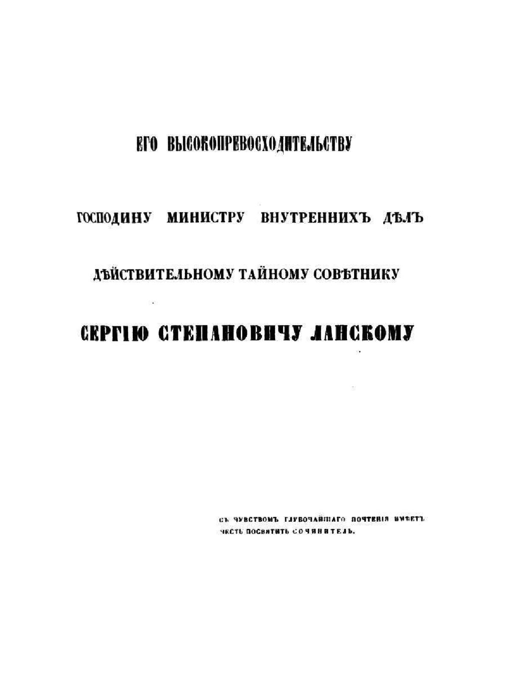 Делопроизводство | Н.В. Варадинов