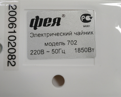 Чайник электрический Фея 702