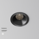 Встраиваемый светильник Technical DL043-01-15W4K-RD-B-1