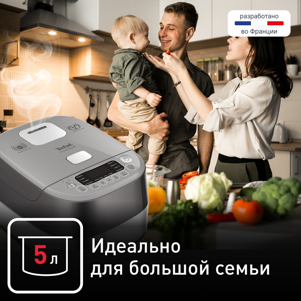 Мультиварка с индукционным нагревом Tefal ExpertCook RK802B32