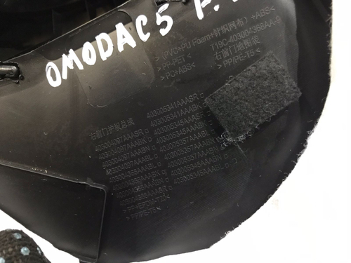 Обшивка двери OMODA C5 2024