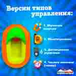 Электрическая бамперная лодка «Лебедь» XL, белая, взрослая на часовом механизме