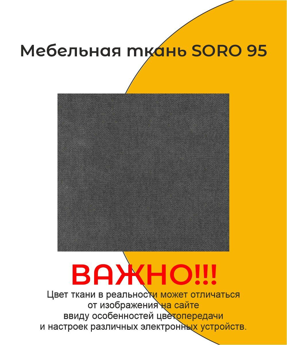 Кресло Руководителя Компьютерное для Дома и Офиса KR-5285, Офисное Кресло, ткань SORO , YAPPI (Яппи), Желтый