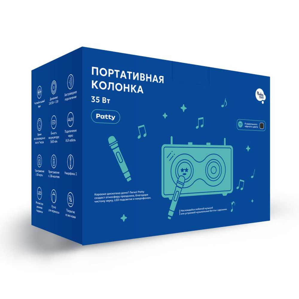 Беспроводная портативная колонка с двумя микрофонами BukaTech Patty