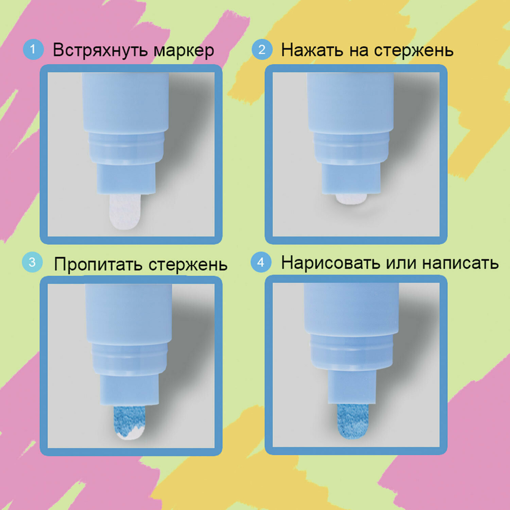 Маркеры меловые "POP-ART" набор 6 ЦВЕТОВ 3 5 мм стираемые для гладких поверхностей BRAUBERG (2 штуки в упаковке)