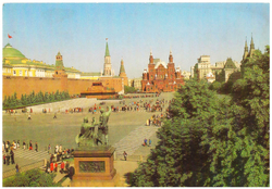 Почтовая открытка СССР Москва. Вид на Красную площадь. Фото Т. Гутина