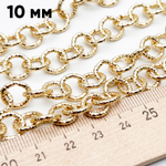Цепочка, цвет золото, размер звена 10 мм, цена за отрезок 50 см