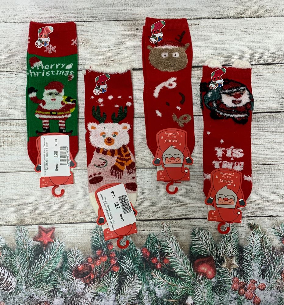 Носки детские &quot;DMDBS Merry Christmas&quot;  Арт. CD-501 (Размер: 3-5 лет)