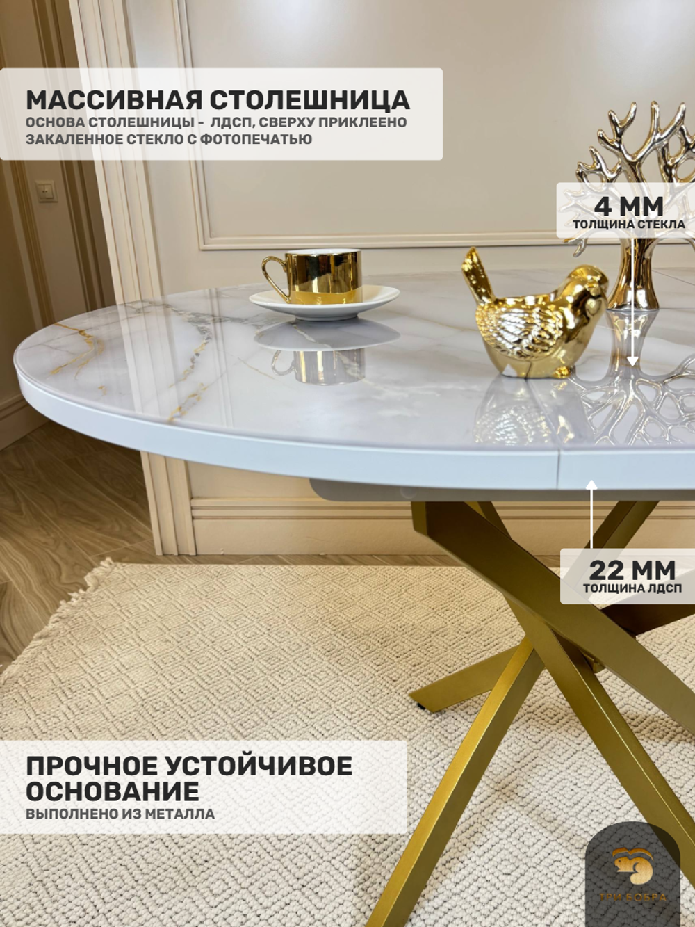 Стол круглый стеклянный "Бьянко"