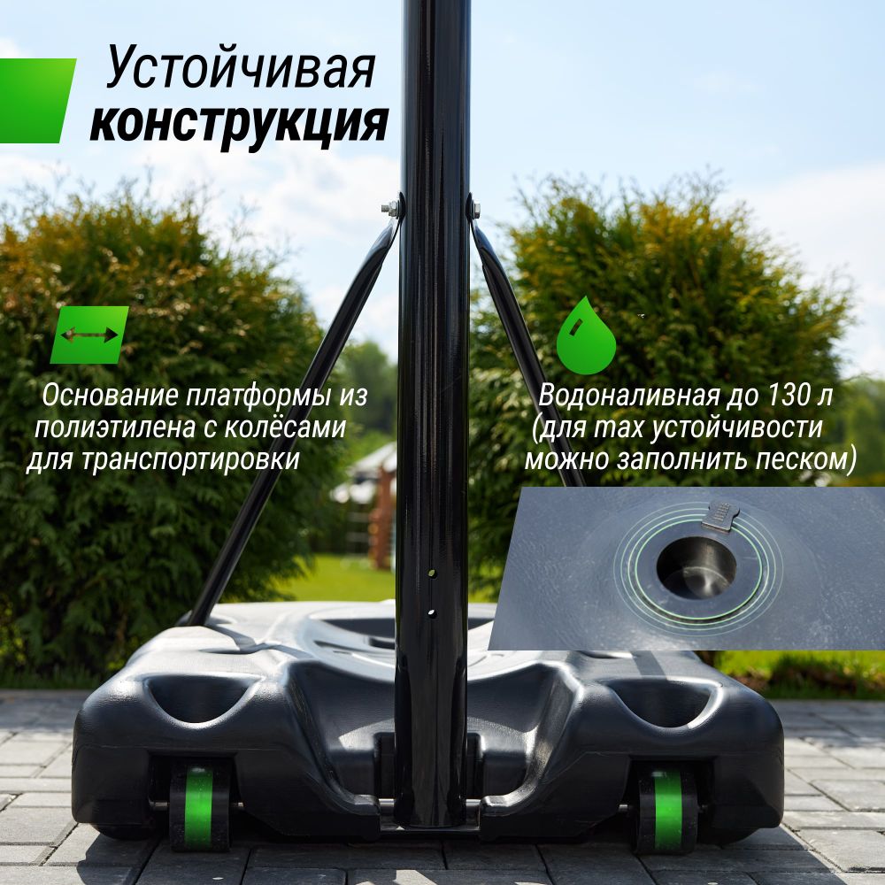 Баскетбольная стойка UNIX Line B-Stand-PC 48"x32" (120 х 80 см) R45 H230-305 см