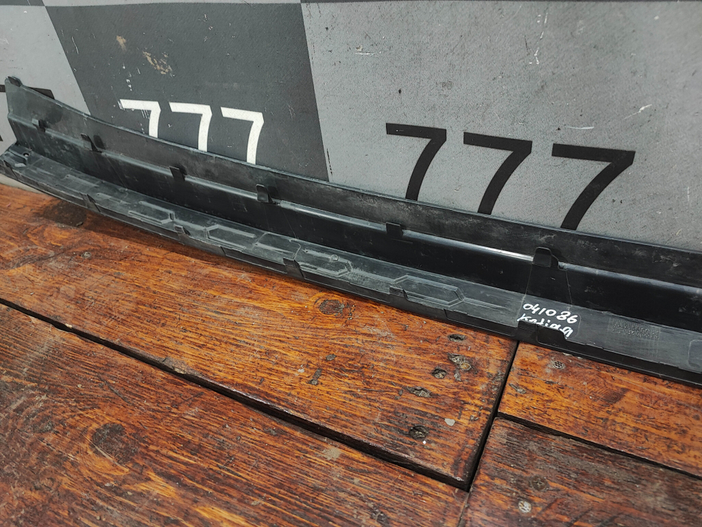 Юбка заднего бампера Skoda Kodiaq 16-22 Б/У Оригинал 565807423