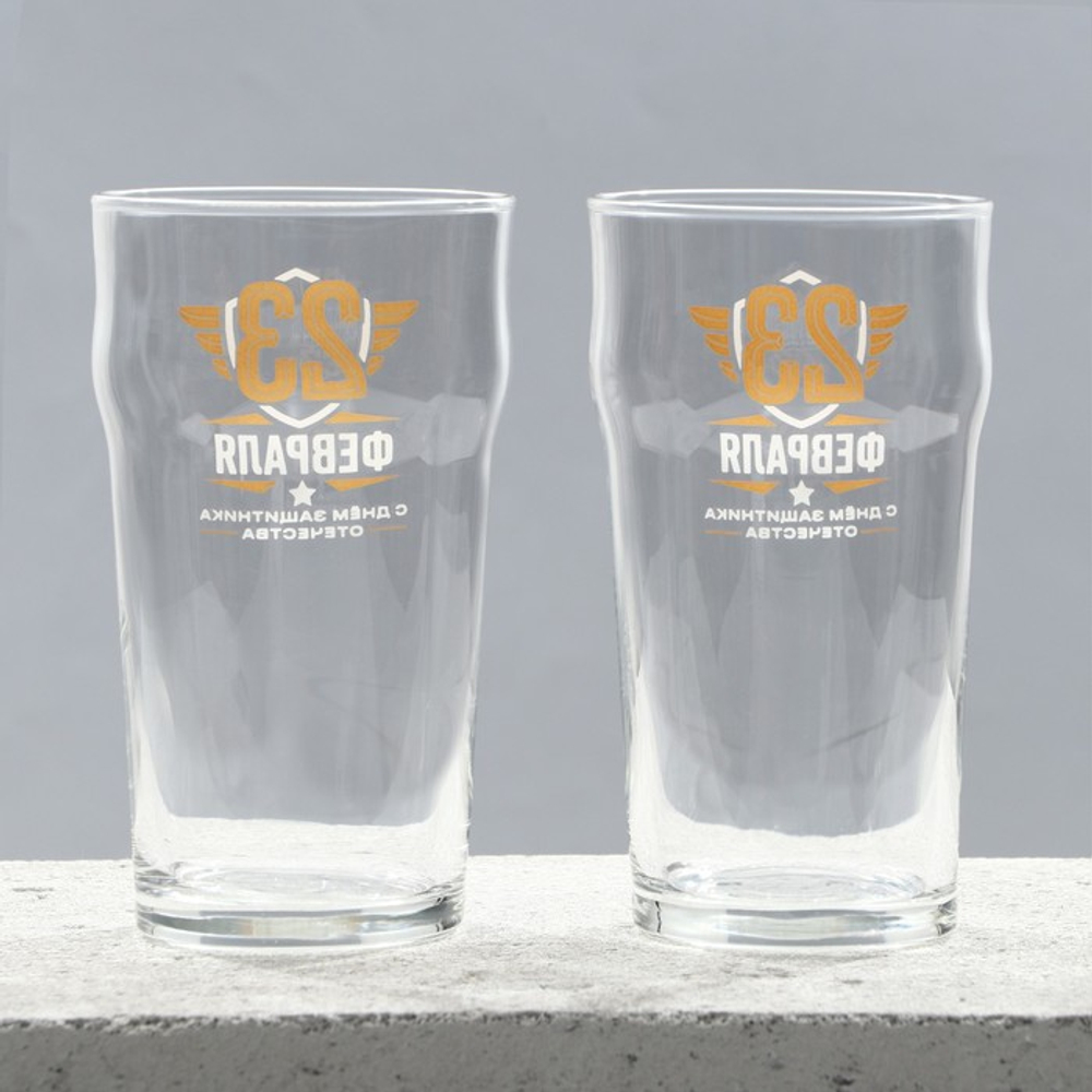 Подарочный набор пивных бокалов «23 февраля», 570 мл