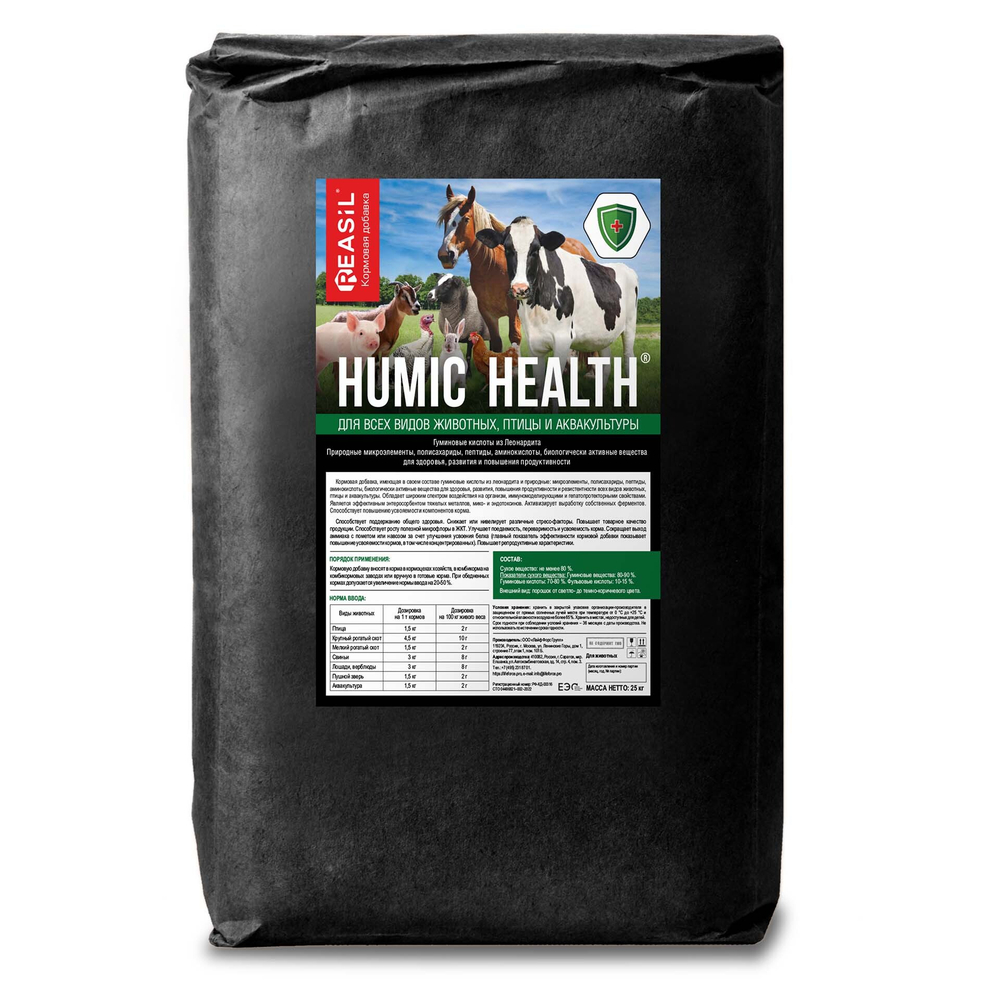 Кормовая добавка для животных и птиц Reasil Humic Health Реасил Гумик Хелс- мешок 25 кг