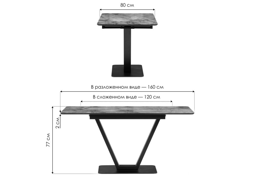 Стол на тумбе Бугун 120(160)х80х77 мрамор серый / черный