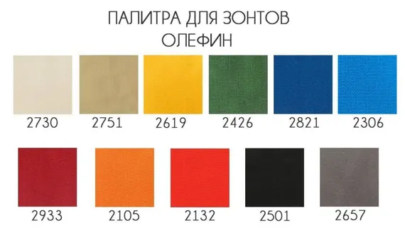 Зонт для кафе профессиональный Banana Plus, 300х400 см, черный, серый