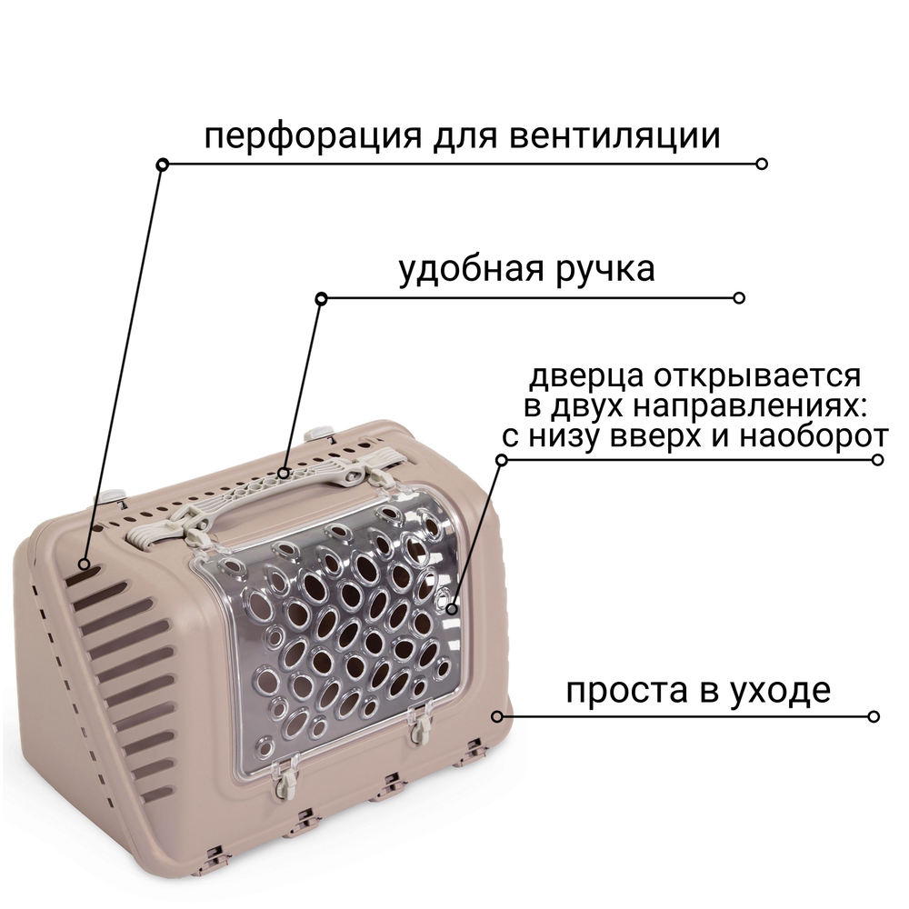 Переноска MPS P-BAG с плечевым ремнем, облегченная, 44,5×26,5x28см цвет пудровый Переноска MPS P-BAG с плечевым ремнем, облегченная, 44,5×26,5x28см цвет пудровый