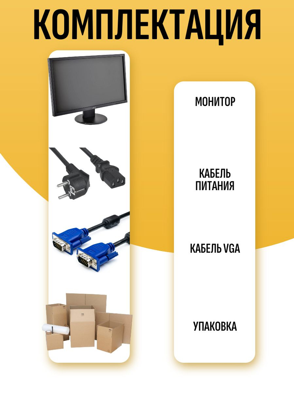 Монитор Acer V223HQV