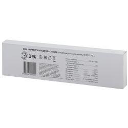 Блок аварийного питания ЭРА LED-LP-5/6 (A) БАП для SPL-5 LED-драйвер приобретается отдельно
