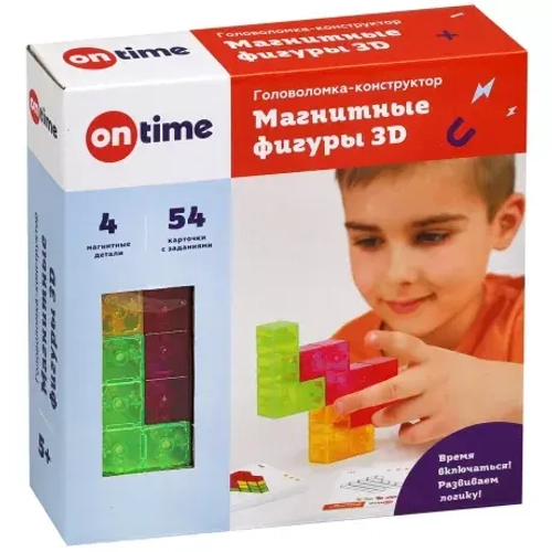 Головоломка конструктор магнитные фигуры 3D 4 детали