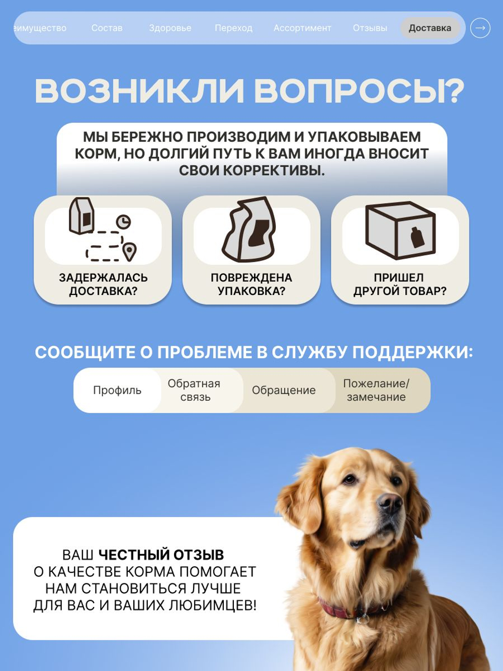Корм для взрослых собак породы Золотистый ретривер, с кроликом, 12 кг, QUATTRO