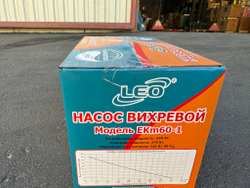 Бытовой вихревой насос LEO EKm60-1