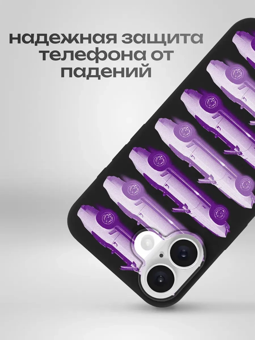 Чехол на Samsung S24