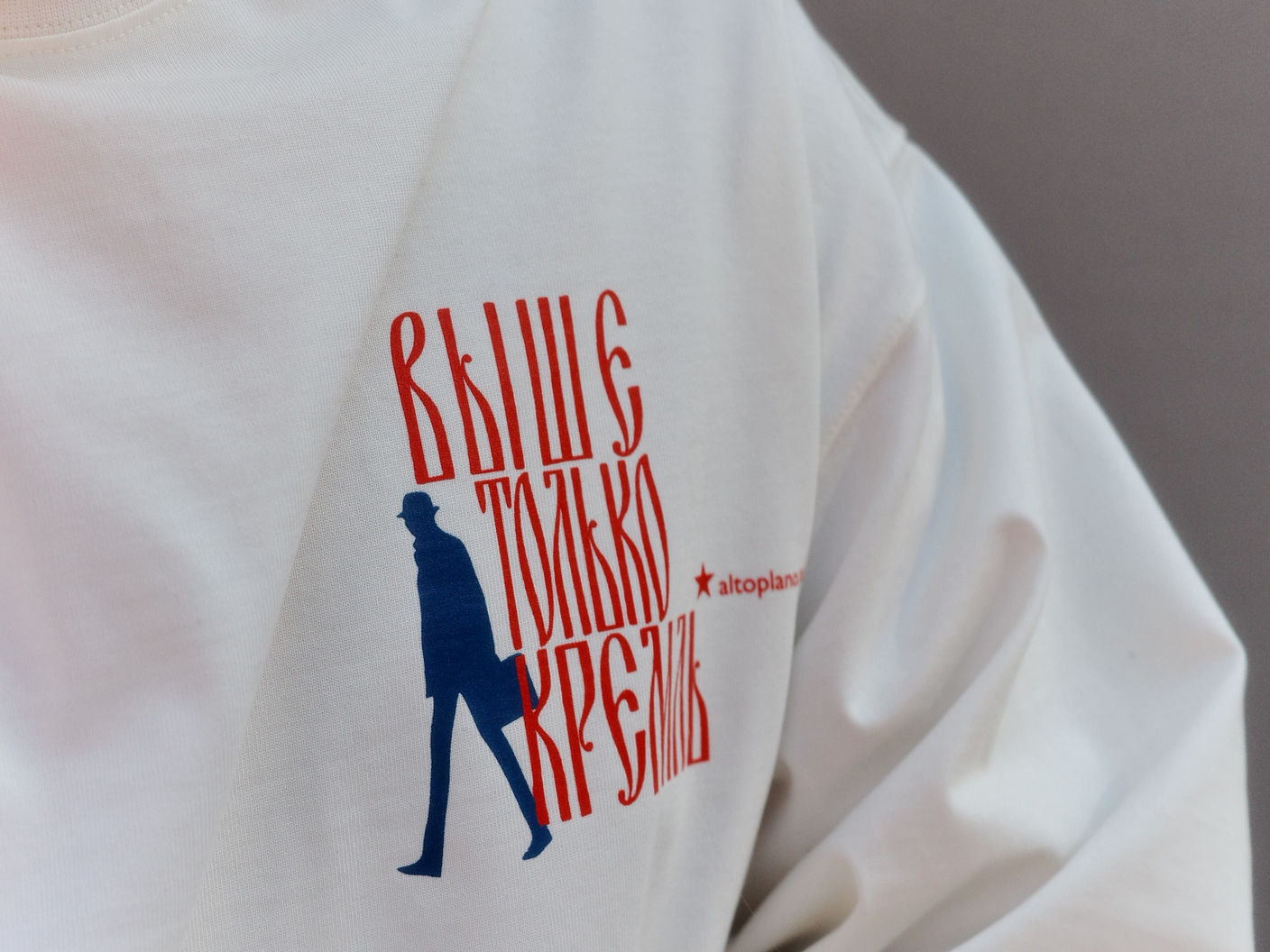 Выше только