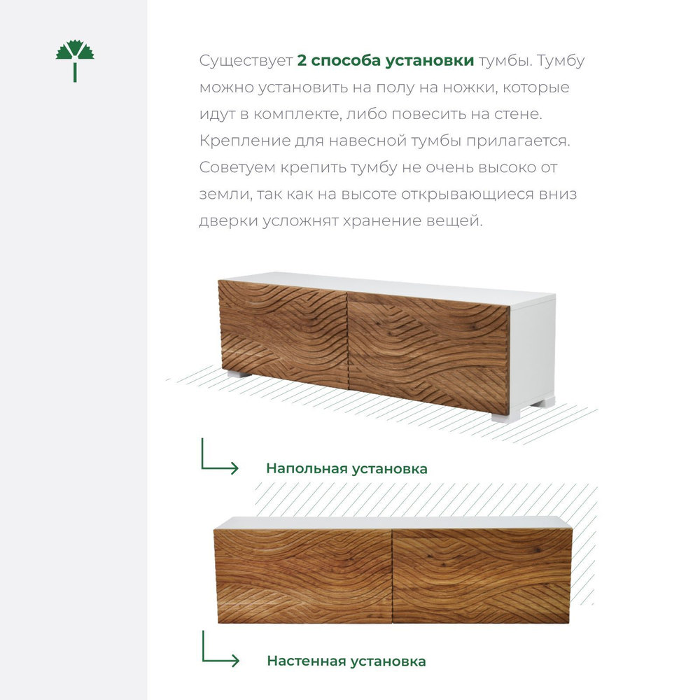 Тумба под телевизор лофт, тумба напольная Нью Йорк с фасадами из дуба