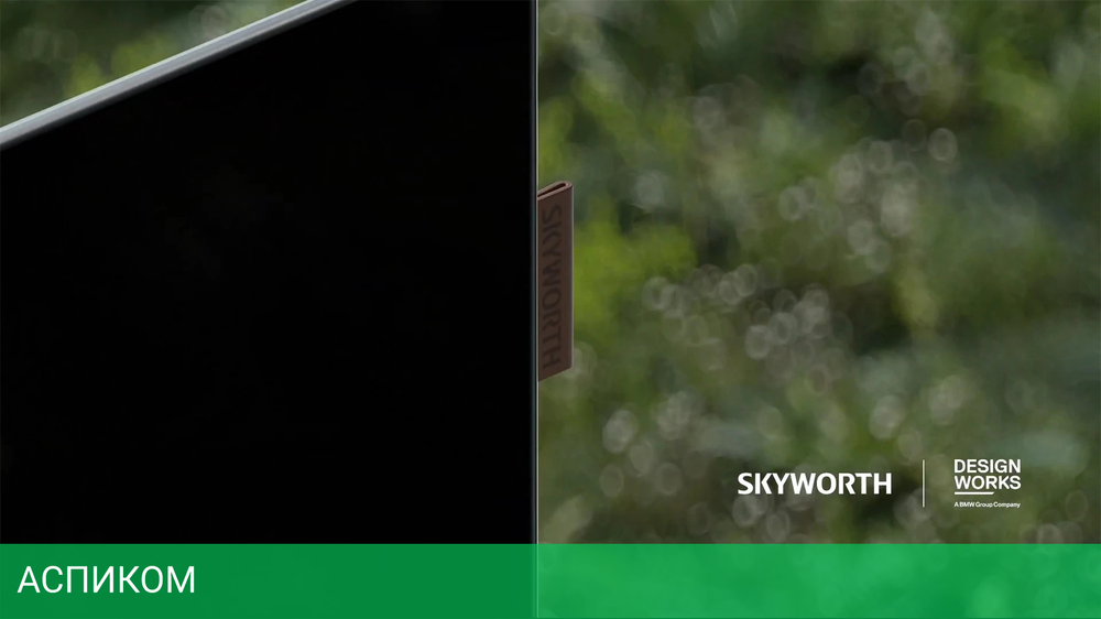 Телевизор OLED Skyworth 55" 55SXF9850