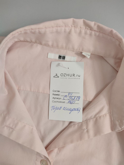 Рубашка Uniqlo базовая 44 размер