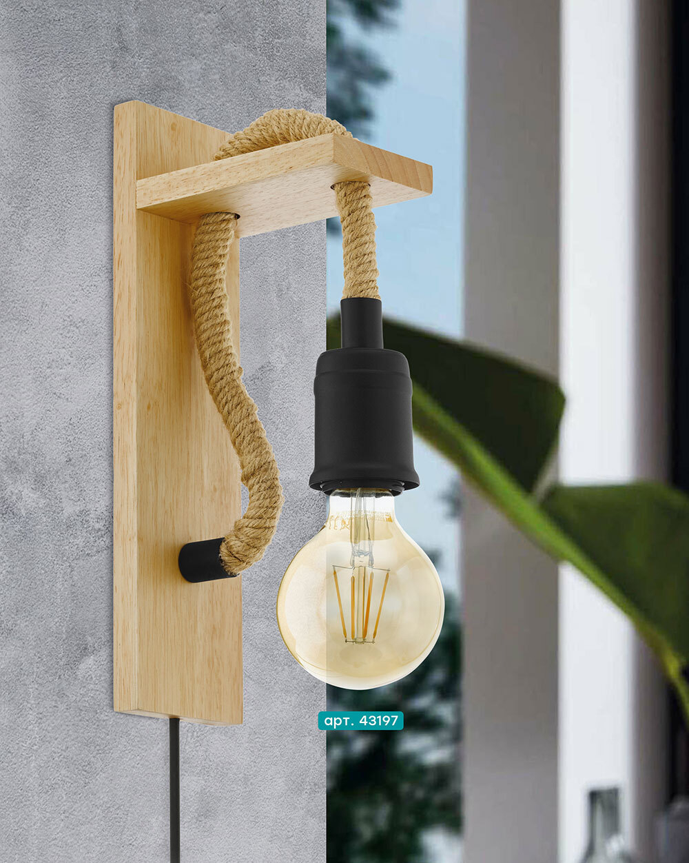 Настенный светильник Eglo RAMPSIDE 43197