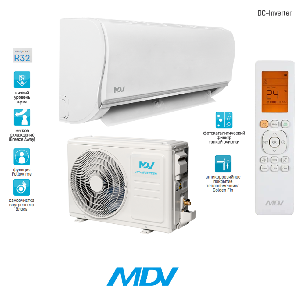 MDV MDSC-09HRDN8 /MDOC-09HDN8