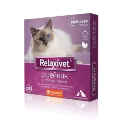 Relaxivet Ошейник успокоительный для кошек и собак