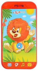 Львенок (Мини-смартфончик)