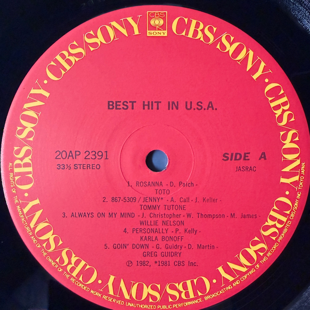 Сборник Best Hit in U.S.A. (Япония 1982г.) Т