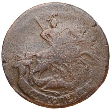 2 копейки 1758 Елизавета Петровна