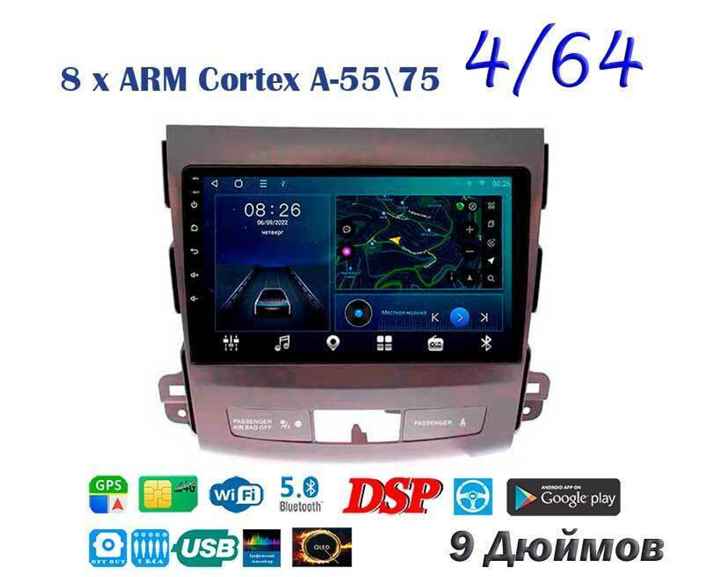Topway TS10 4+32GB 8 ядер для Mitsubishi Outlander 2005-2011