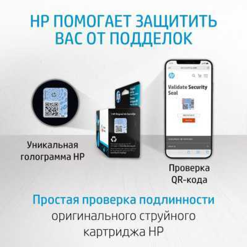 Картридж HP C1Q43A