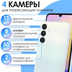 Смартфон Samsung Galaxy A25 5G 6/128 GB /SM-A256E/yellow
