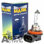 Автолампа H8 12V 35W МАЯК Standard шт (52820)