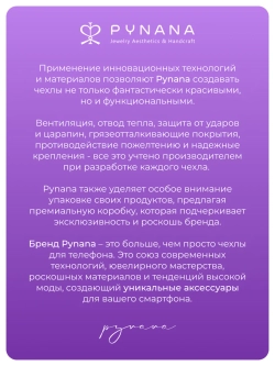 Цепочка PYNANA Cross-Body Free Diamond Series