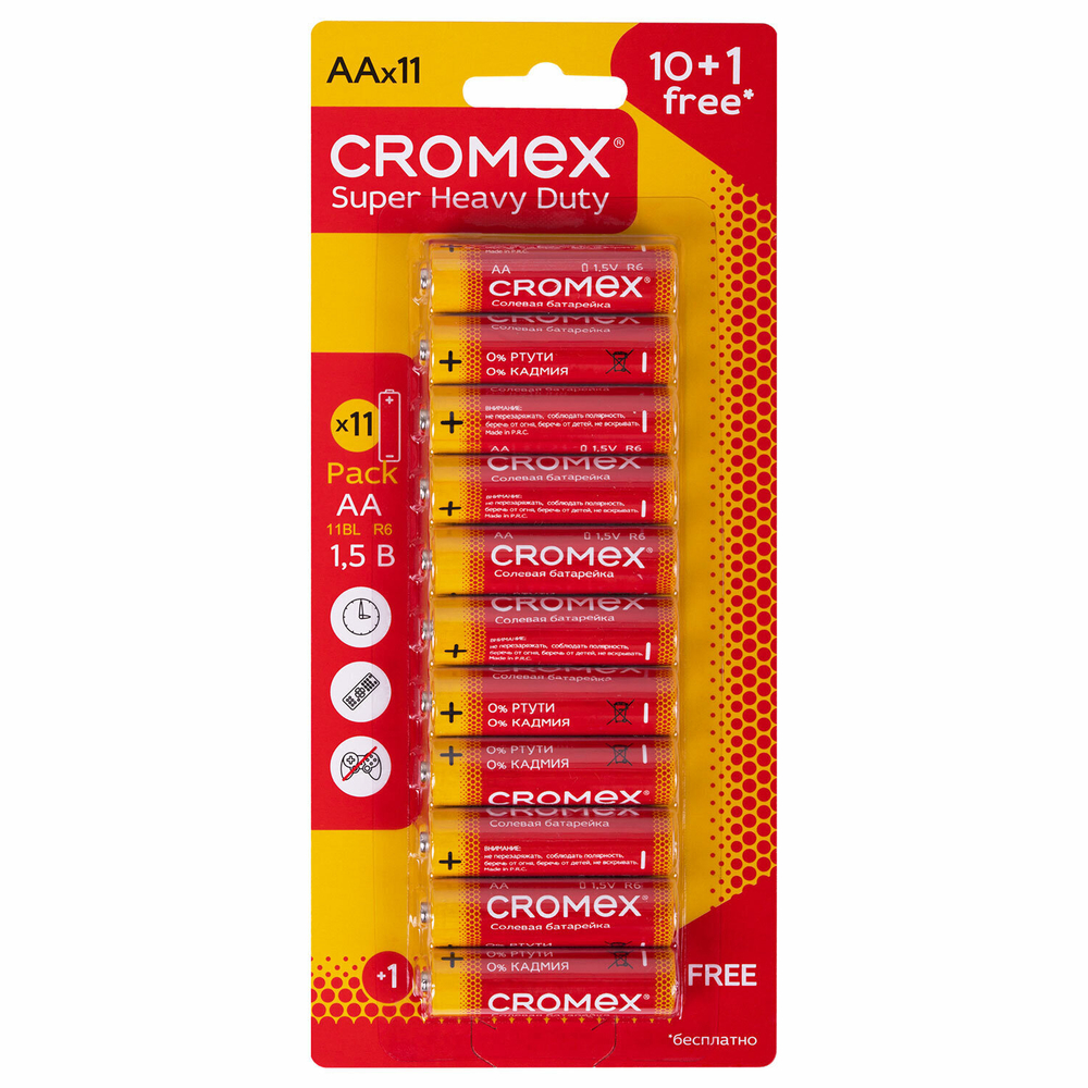 Батарейки солевые "пальчиковые" комплект 10+1 шт. CROMEX Super Heavy Duty AA (R6 15A) блистер (10 штук в упаковке)