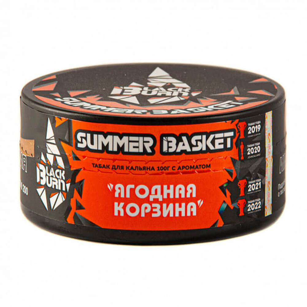 Black Burn Summer Basket (Ягодная корзина) 100 гр.